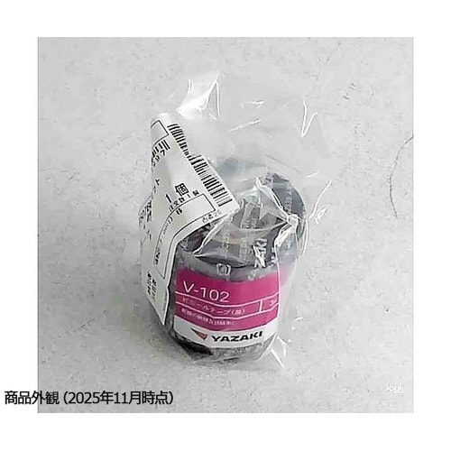 ビニールテープ(黒)3巻セット V102
