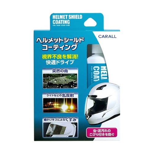 ヘルメットシールドコーティング 2116