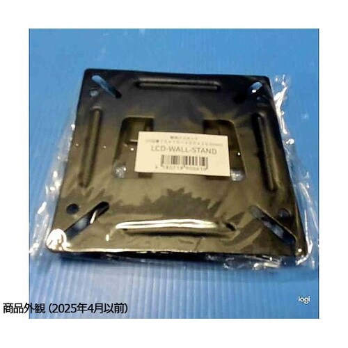 壁掛けモニタースタンド(穴位置75×75