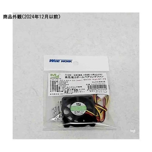 DC軸流ファン Highスピード 2ボー
