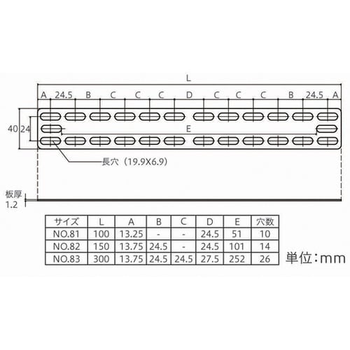 曲板P No.82 5個入 NO.82