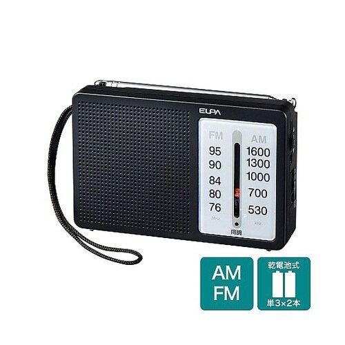 AM/FM電池長持ちラジオ 横型 ER−