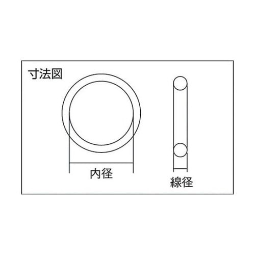 Oリング 4D G−120 (1個入)