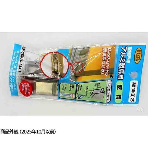 10B25アルミサッシ用取替戸車10mm