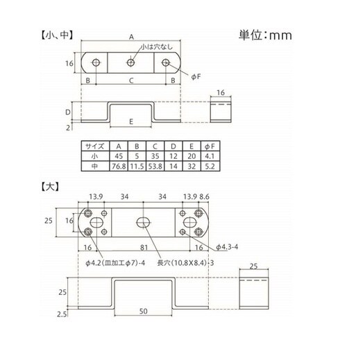 補助金具 シルクハット 黒 大 5個入