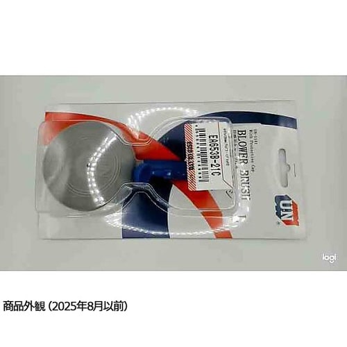 φ67x136mm ブロワー(ブラシ付)