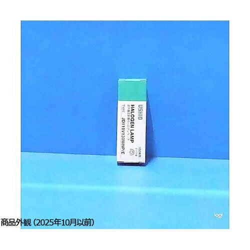 ハロゲンランプ 2400Lm JD110