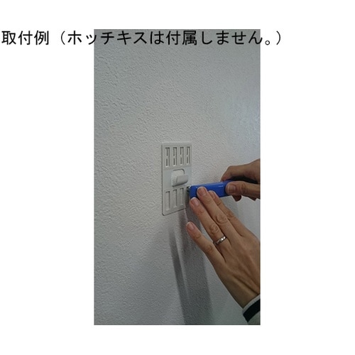 P−8Shw−1 P−8金具セット 白