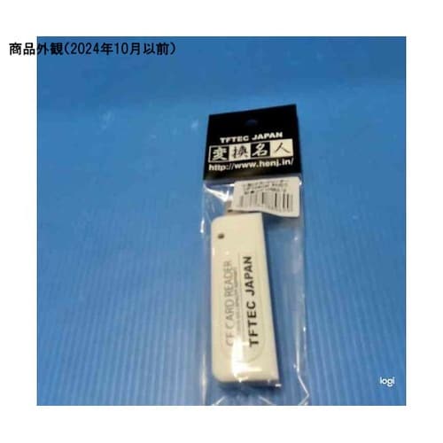 小型CFカードリーダー CF−USB2/