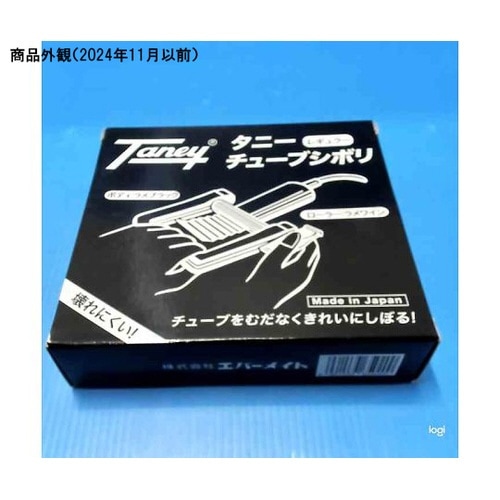 タニー チューブシボリ レギュラー ラメ