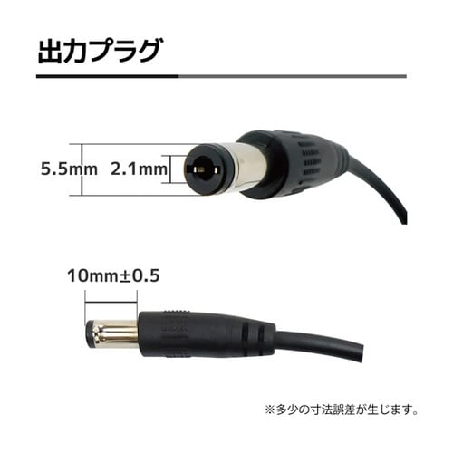 ACアダプター DC12V 2A PSE