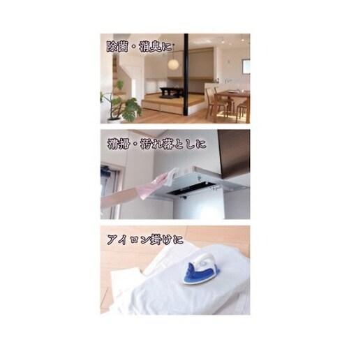 250ml スプレーボトル(連続噴霧)