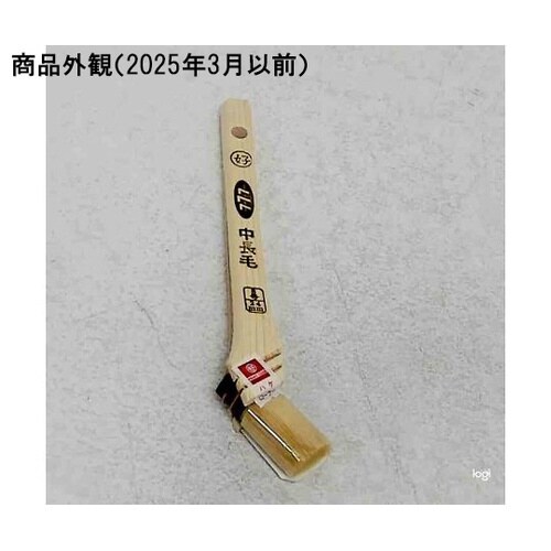 11282白中長毛スリーセブン 24mm