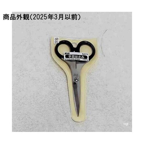 シルキー手芸ハサミ 135mm FMS8