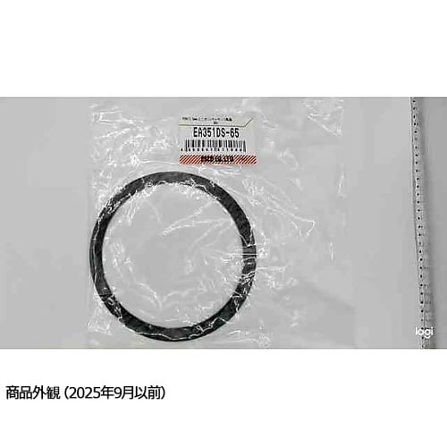 65A/1.5mm ユニオンパッキン(高