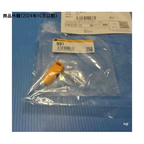 QSP3調整工具 931