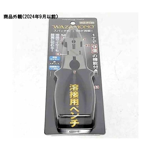 WZ−P185 WAZAMONO ペンチ