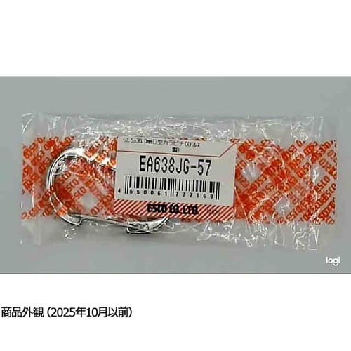 52.5x30.0mm D型カラビナ(ス