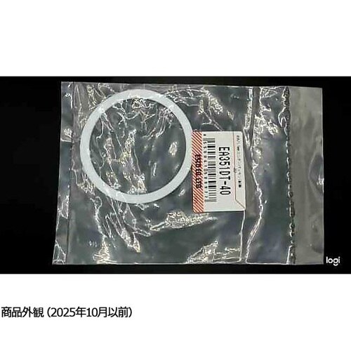 40A/1.5mm ユニオンパッキン(耐