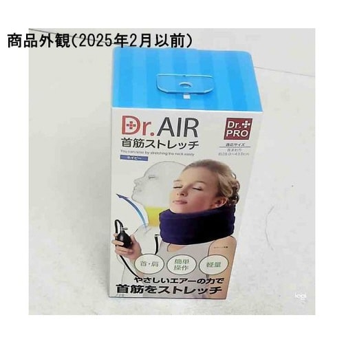 Dr.エアー首筋ストレッチ 01497