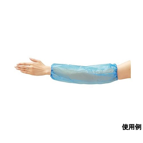 400mm 腕カバー(ブルー/50枚)