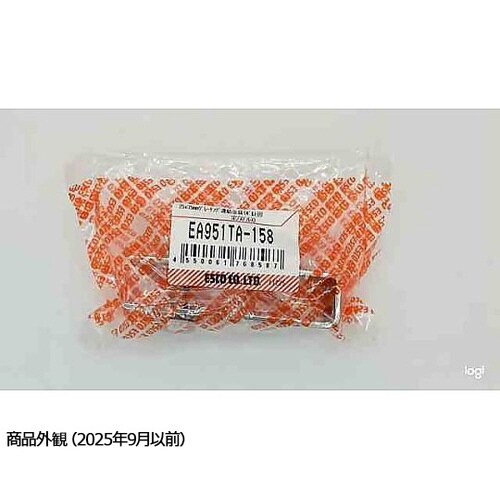 25x75mm グレーチング連結金具(ボ