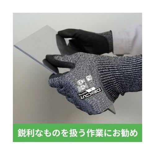 耐切創手袋 DEXCUT DCP−795