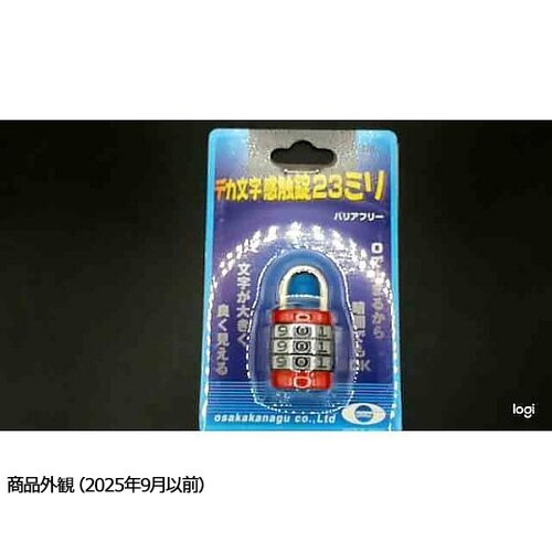 9641000 デカ文字感触錠 3段