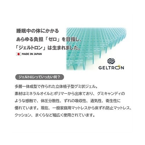 ショルダーパッド スタンダード L 黒