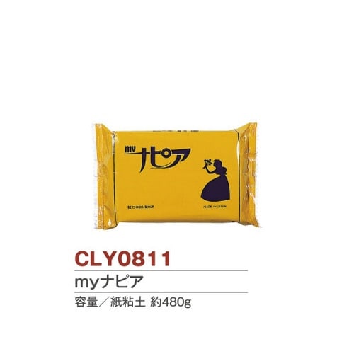 myナピア 約480g NKZ0811