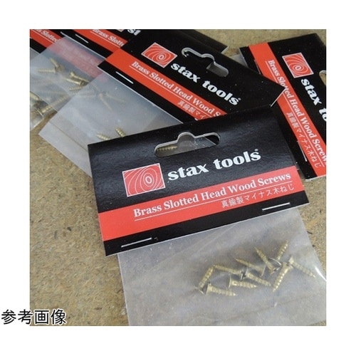 真鍮マイナス木ネジ(皿頭)2.5×12