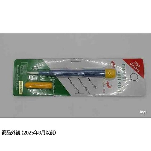 2.6x15mm セラミックドライバー