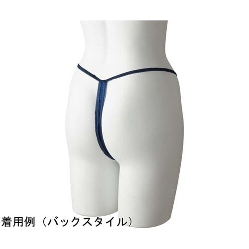 ペーパーTバック ネイビー 1袋(100