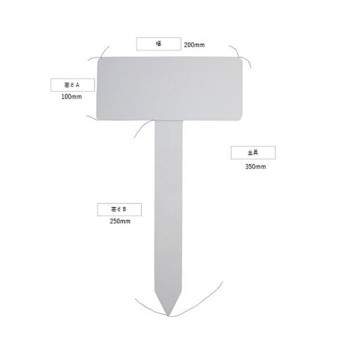 T型フラワーラベル 大 1セット(5枚入