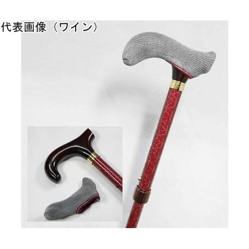 ステッキーな杖カバー ボルドー