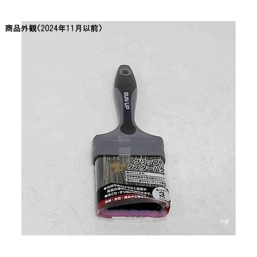 グリップ付ダスターハケ 75mm