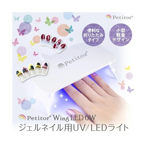 プチトル ウィング LED(6W) KR