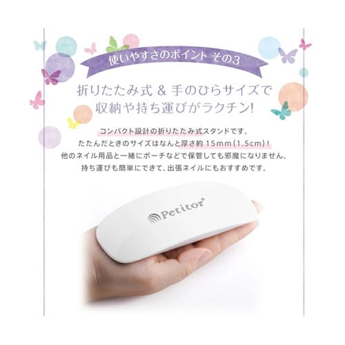 プチトル ウィング LED(6W) KR