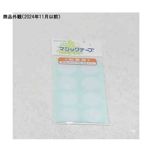 マジックテープ 丸型 22mm 白 1セ