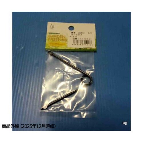 立ばね 大 A−503