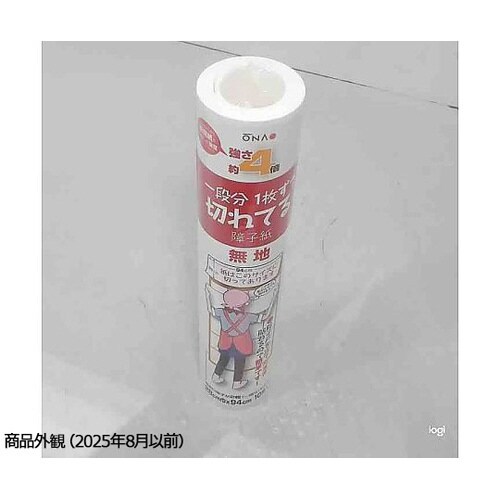 強さ4倍 切れてる障子紙 無地 美濃判