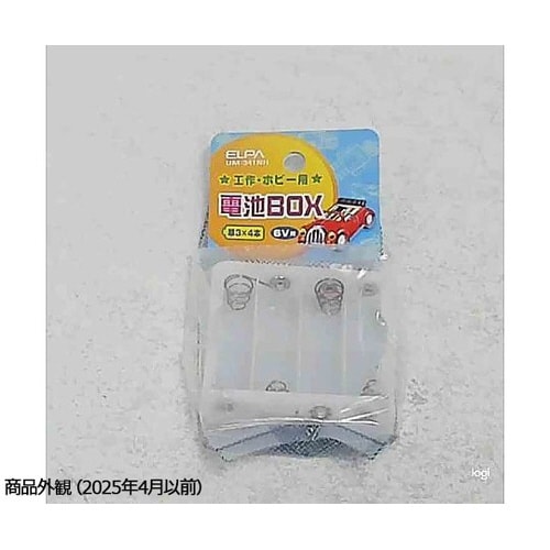 UM−341NH 電池 3×4スナッフ