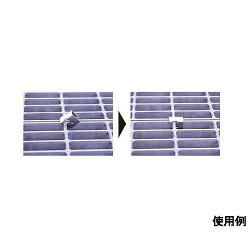 35x30x10mm グレーチング連結金
