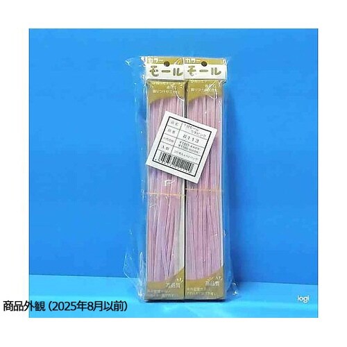 カラーモール 1分(直径3mm) うすピ