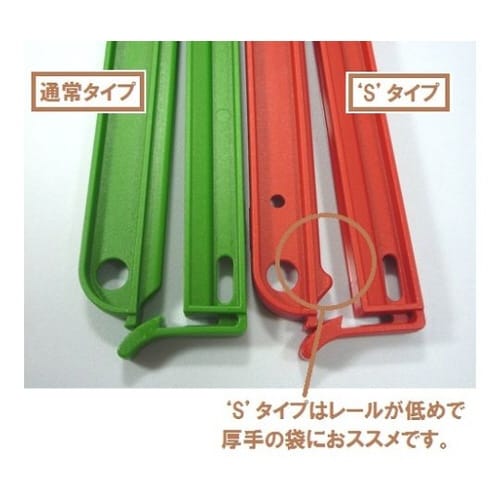 ウェーロッククリップイット PA320S