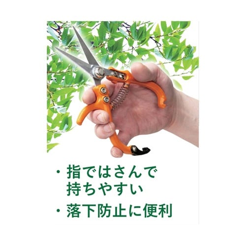 コンパクト芽切鋏