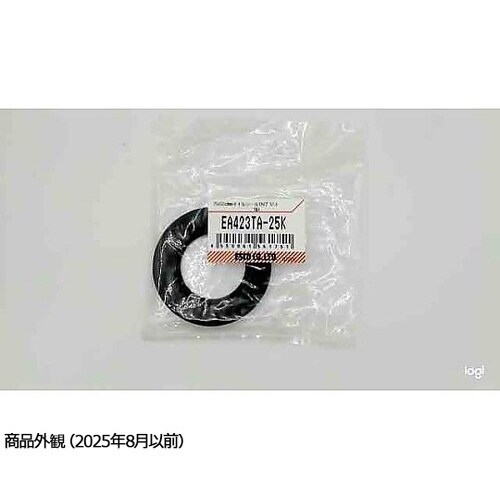 25x52x 8mm オイルシール(タイ