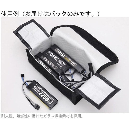Lipo Bag Safety Box