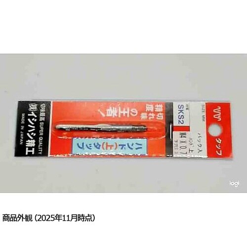 M4 x 0.7 ハンドタップ(SKS