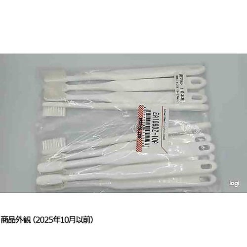 9x23mm/165mm パーツブラシ(